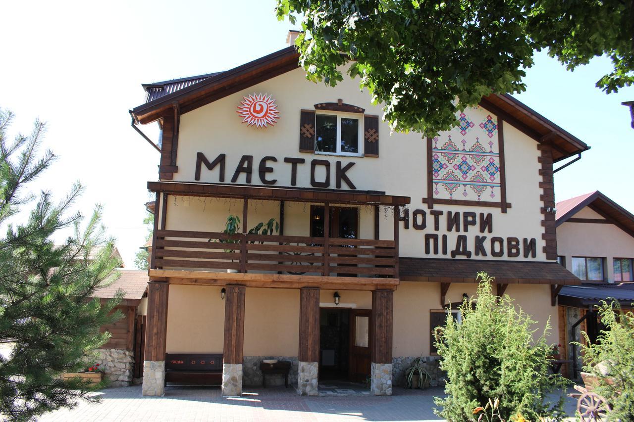 Maetok 4 Pidkovy Motel Pidberizci Kültér fotó